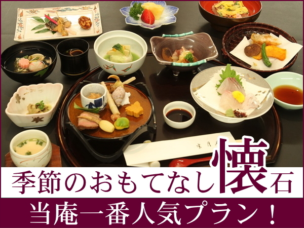 Hangetsuan, Iwakuni