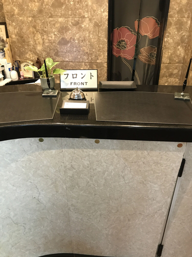 Kishiwada City Hotel Princess, Kishiwada