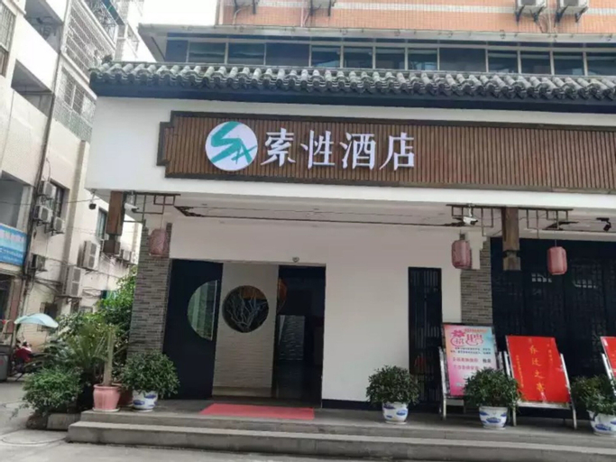 Sucha Hotel Chongqing Yongchuan Center, Chongqing