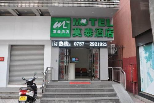 Motel Shunde Daliang Pedestrian Street Qinghuiyuan, Foshan