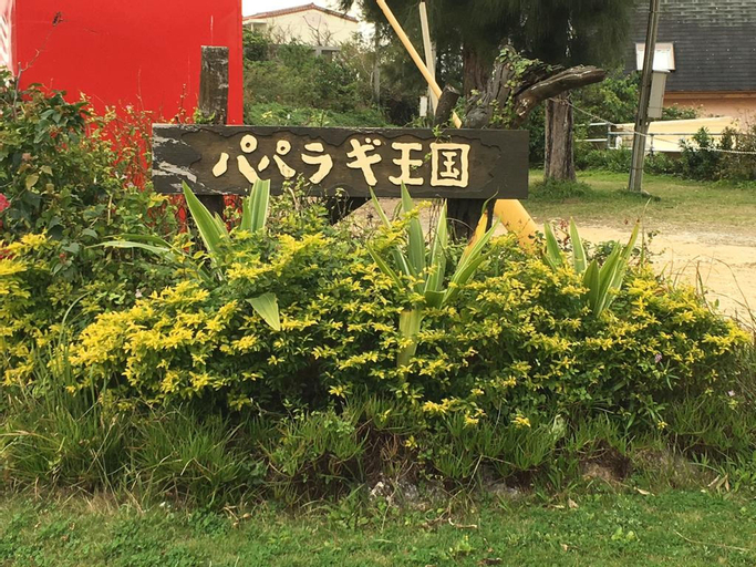 Paparagi Oukoku, Motobu