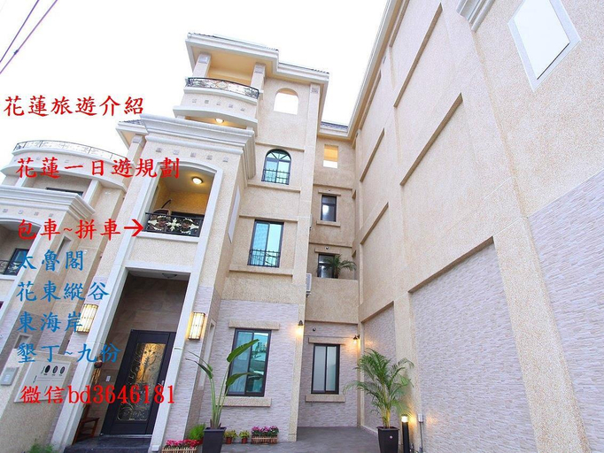 Exterior & Views 5, East Coast Hostel, Hualien