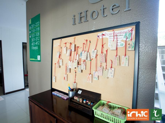 Public Area 3, I Hotel, Muang Nakhon Phanom