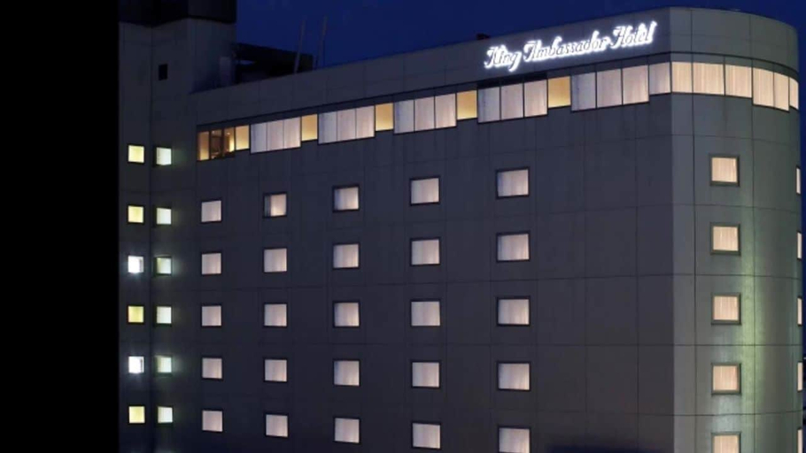Public Area 4, King Ambassador Hotel Kumagaya, Kumagaya