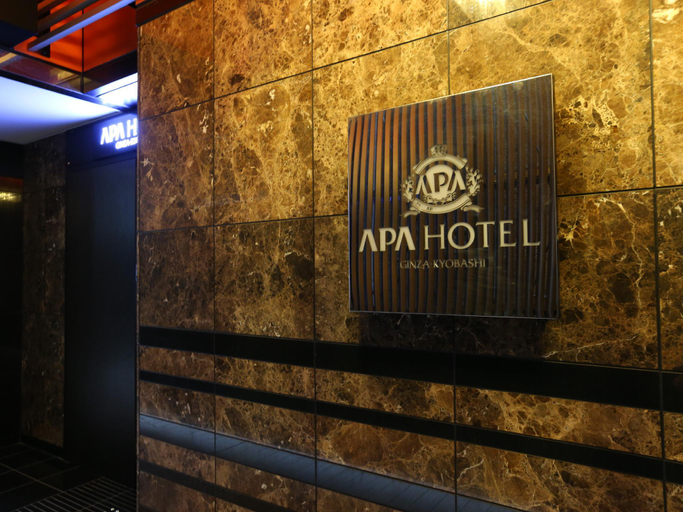 Public Area 2, Apa Hotel Ginza Kyobashi, Chūō