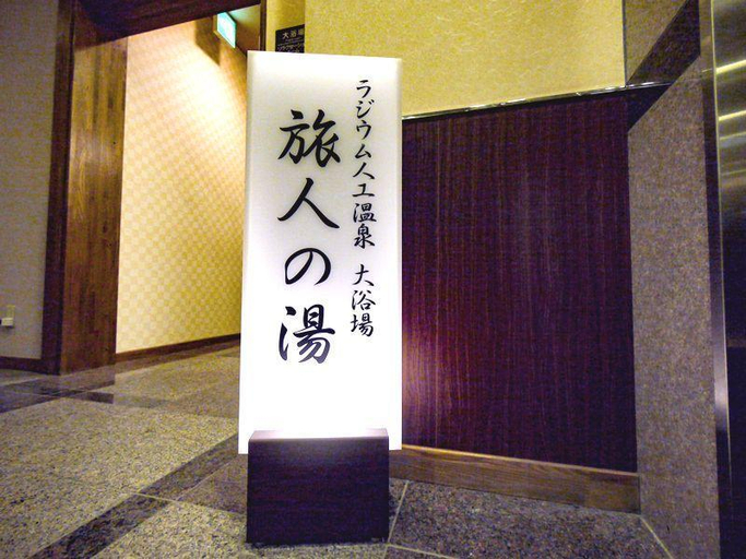 Public Area 2, Hotel Route-Inn Toyokawa Inter, Toyokawa