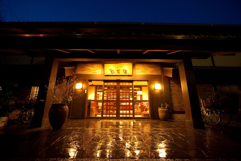 Yufunogo Saigakukan, Yufu
