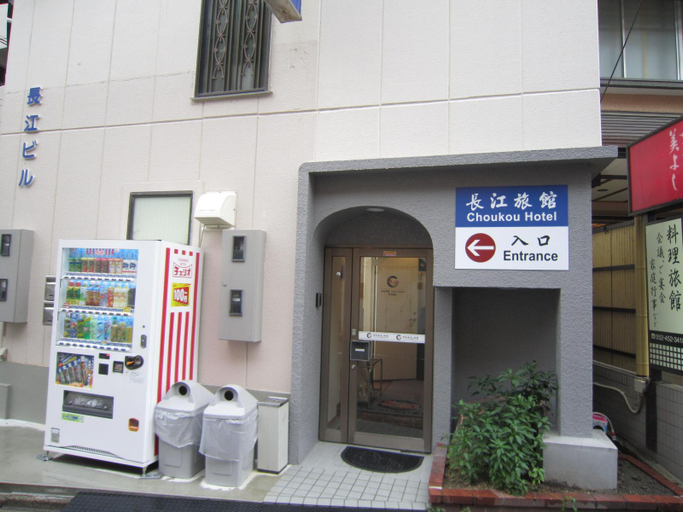 Exterior & Views 2, Chou Kou Hotel, Nagoya