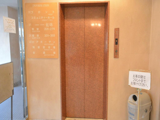 Public Area 3, Hotel Tetora, Hakodate