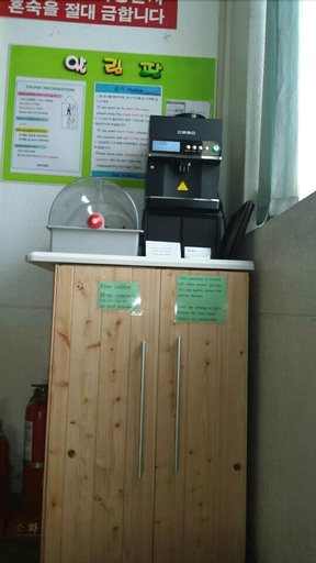 Sam Ik Jang Motel, Buk