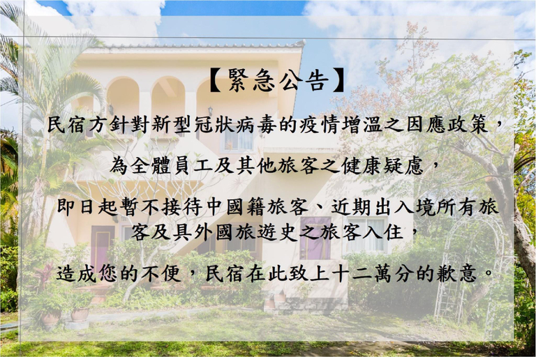 Public Area 2, Hualien Dream Home B&B, Hualien