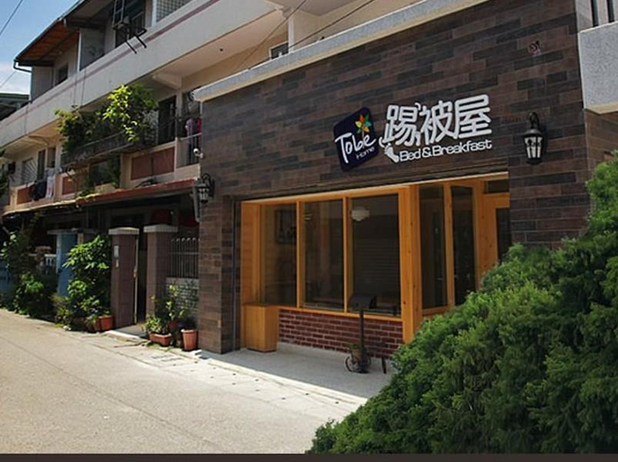Exterior & Views 4, Tobe Home, Yilan