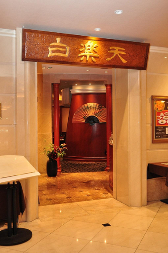 Public Area 3, Hotel Cadenza Tokyo, Nerima
