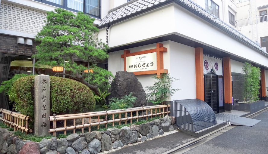 Exterior & Views 4, Ishicho, Kyoto