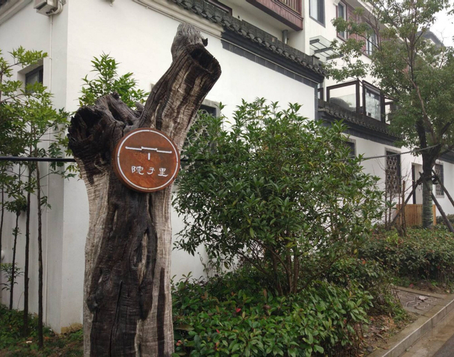 Yuan Zi Li Boutique Inn, Huangshan