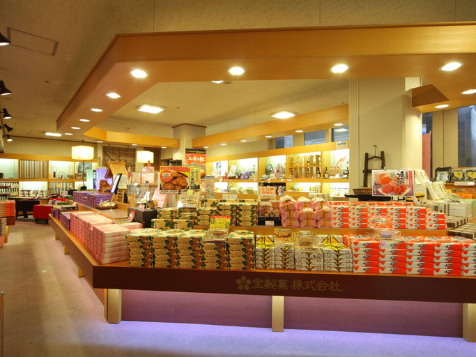 Food & Drinks 5, Misasakan, Misasa