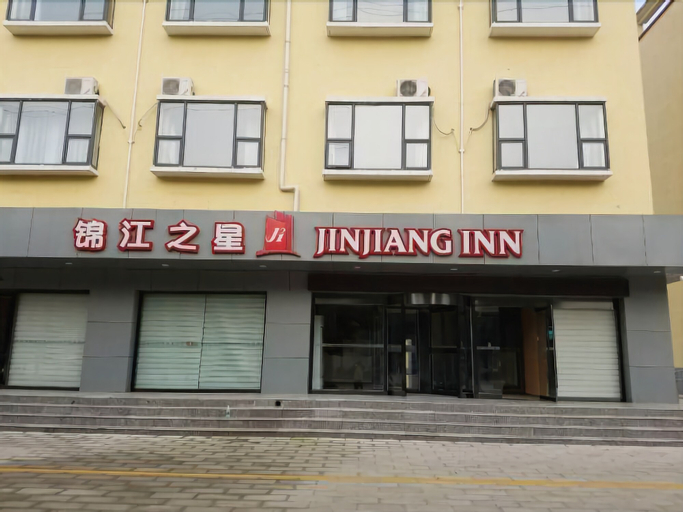 Jinjiang Inn Baoding Baigou, Baoding
