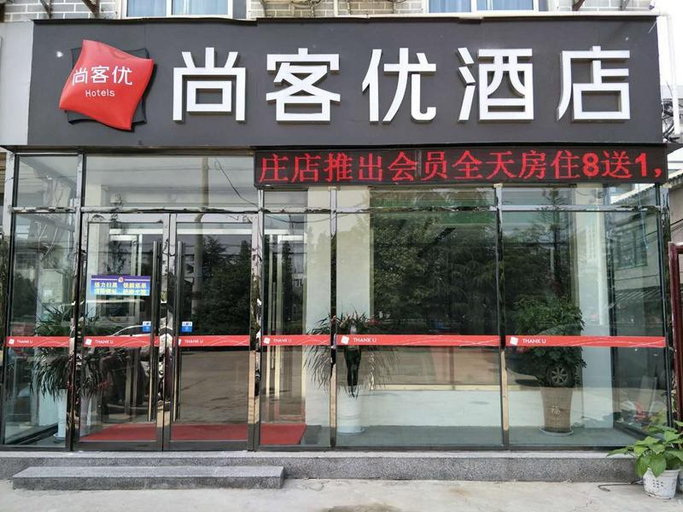 Public Area