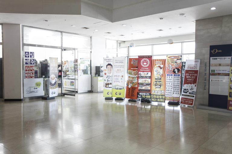 Public Area 4, Goodday Airtel, Jung