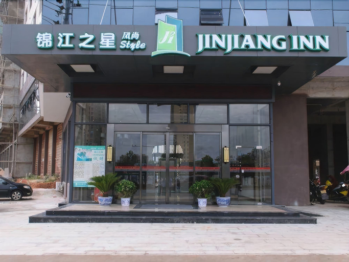 Jinjiang Inn Style Shangrao Boyang County Government, Shangrao