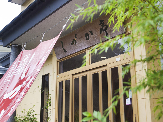 Exterior & Views 4, Shizukatei, Hiraizumi