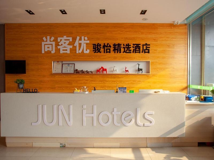 Public Area 2, Jun Hotel Hebei Hengshui Shenzhou City Bus Station, Hengshui