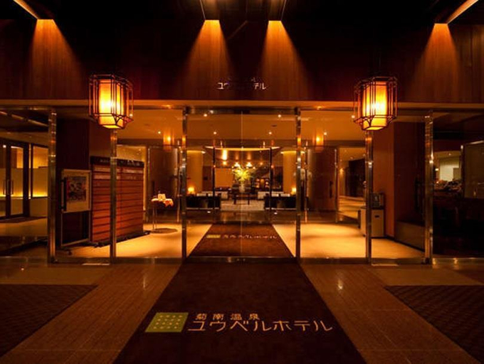 Public Area 2, Kikunan Onsen UBL Hotel, Kumamoto