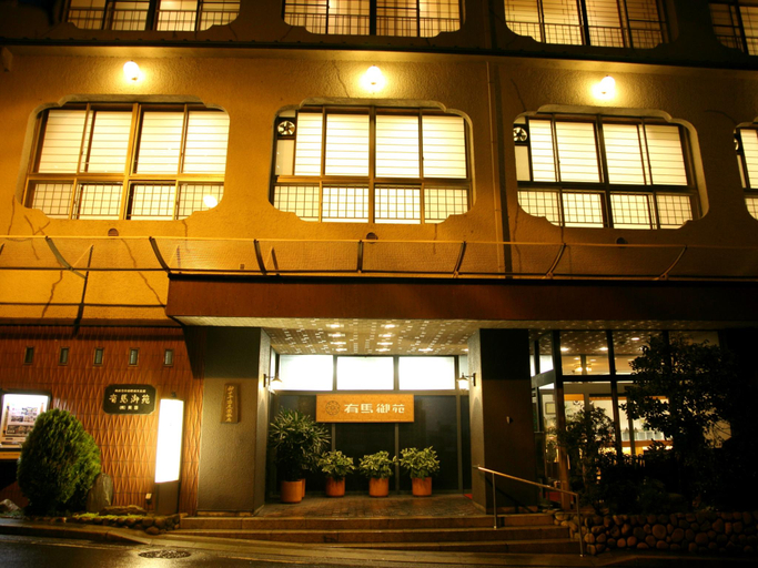 Public Area, Arima Gyoen, Nishinomiya
