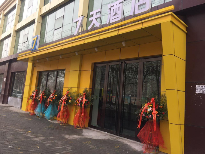 Exterior & Views 2, 7 Days Inn·Urumqi Kashi East Road Xinjiang Normal University, Ürümqi