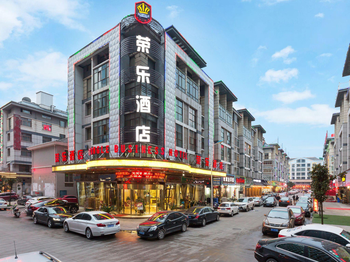 Exterior & Views 2, Rongle Busniess Hotel, Jinhua