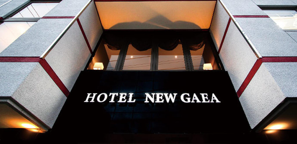 Public Area, New Gaea Ube, Ube