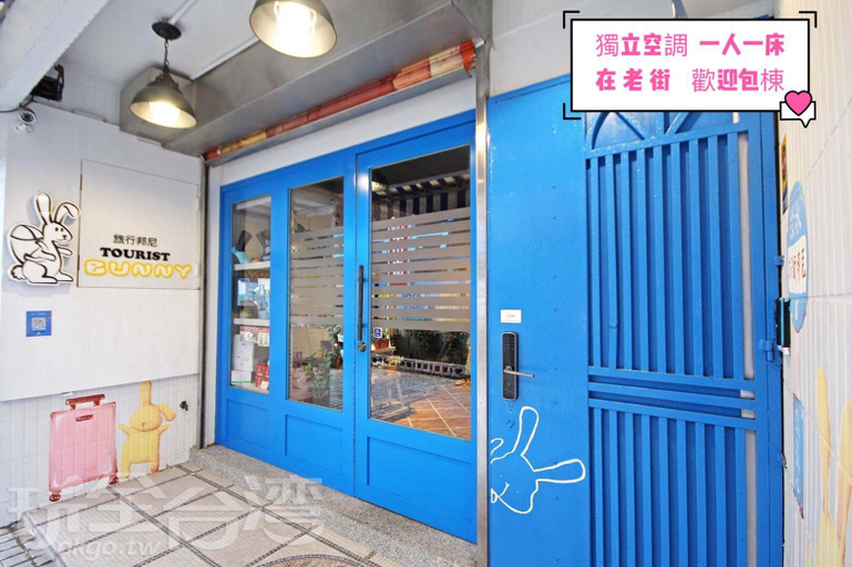 Public Area 4, Tourist Bunny - Hostel, New Taipei City