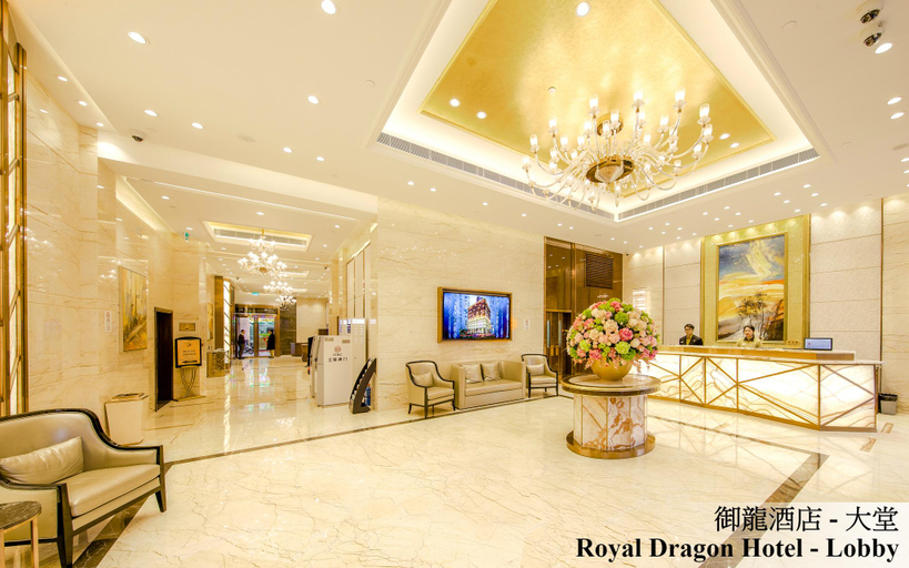 Public Area 3, Royal Dragon Hotel, Macao