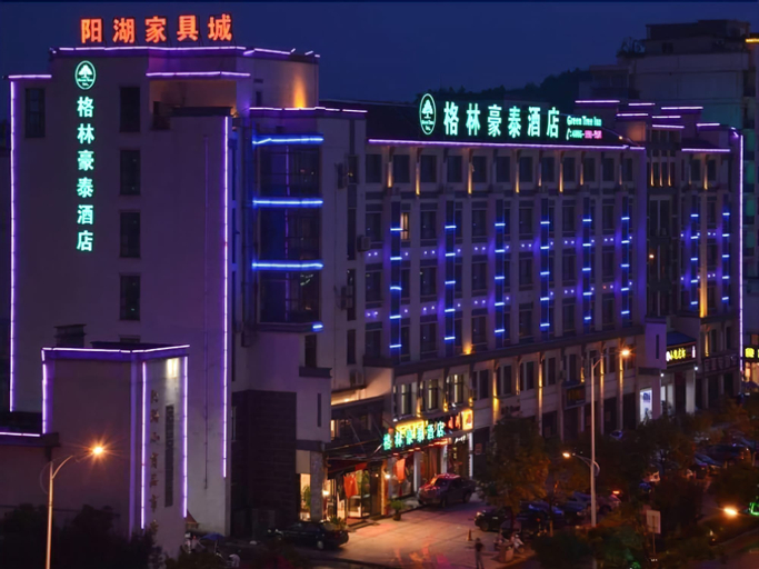 GreenTree Inn Huangshan Tunxi Old Street Hotel, Huangshan