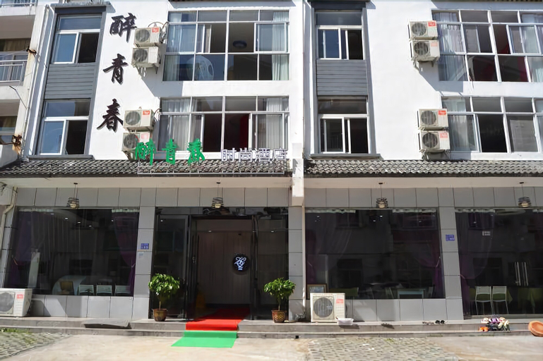Huangshan best youth theme hotel, Huangshan