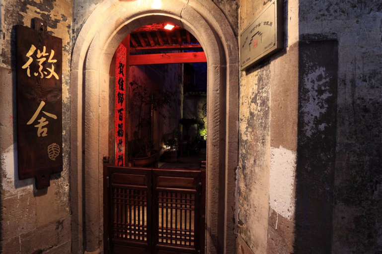 Hui Boutique Hotel, Huangshan