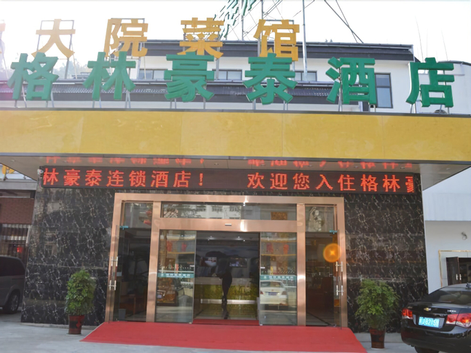 GreenTree Inn Huangshan TangKou Town Scenic Spot South Gate Transfer C, Huangshan