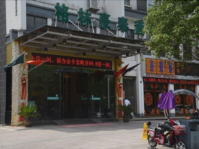 GreenTree Inn Huangshan Tunxi Old Street Hotel, Huangshan