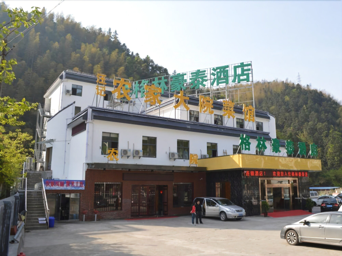 GreenTree Inn Huangshan TangKou Town Scenic Spot South Gate Transfer C, Huangshan