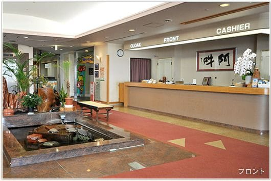 Hamanomiyabitei Ichii, Toba