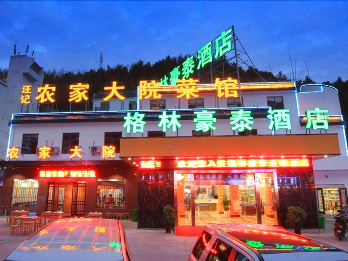 GreenTree Inn Huangshan TangKou Town Scenic Spot South Gate Transfer C, Huangshan