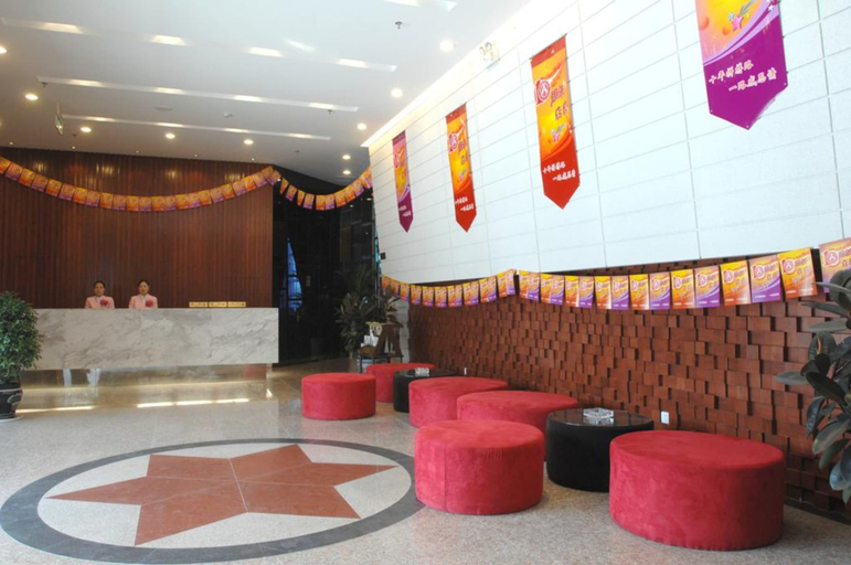 Public Area 2, Luoyang Aviation E-Home Inn, Luoyang