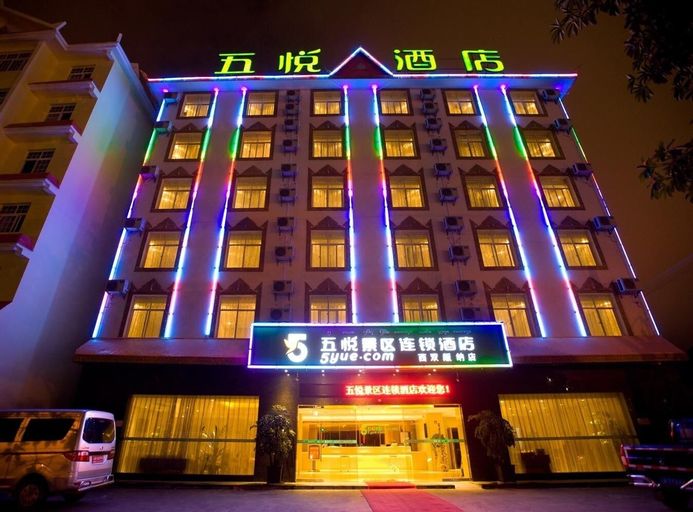 Wuyue Scenic Area Hotel Xishuangbanna, Xishuangbanna Dai