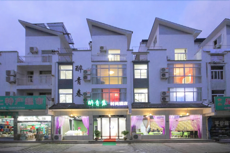 Huangshan best youth theme hotel, Huangshan