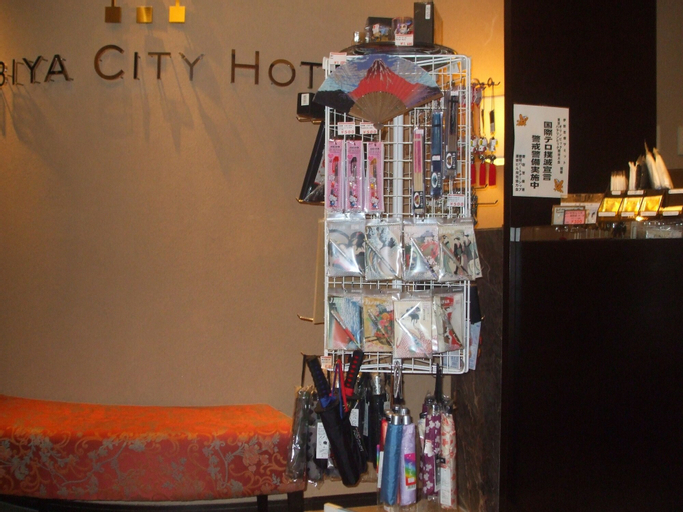 Lobby, Hibiya City Hotel, Minato