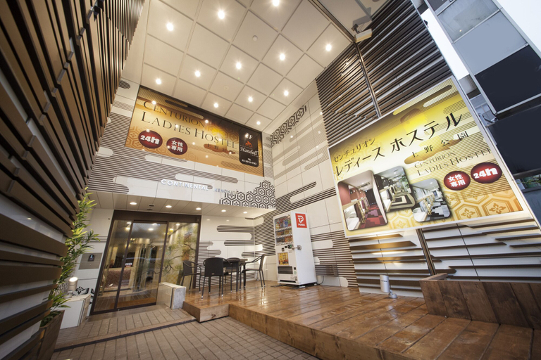 Public Area 2, Centurion Ladies Hostel Ueno Park (Female Only), Taitō