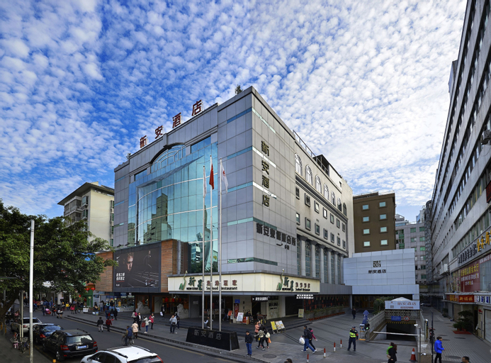 Sunon Hotel, Shenzhen