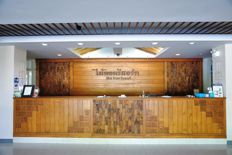 Maihom Resort Hotel 2, Muang Nakhon Sawan
