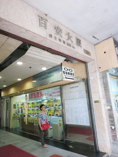 Hk Sky House, Yau Tsim Mong