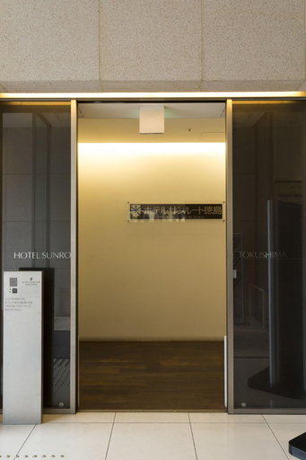 Public Area 2, Hotel Sunroute Tokushima, Tokushima